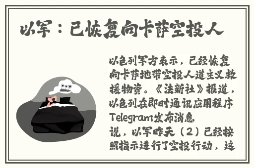 九一吃瓜